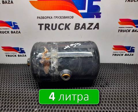 81514010194 Ресивер воздушный 4 L для Man TGX