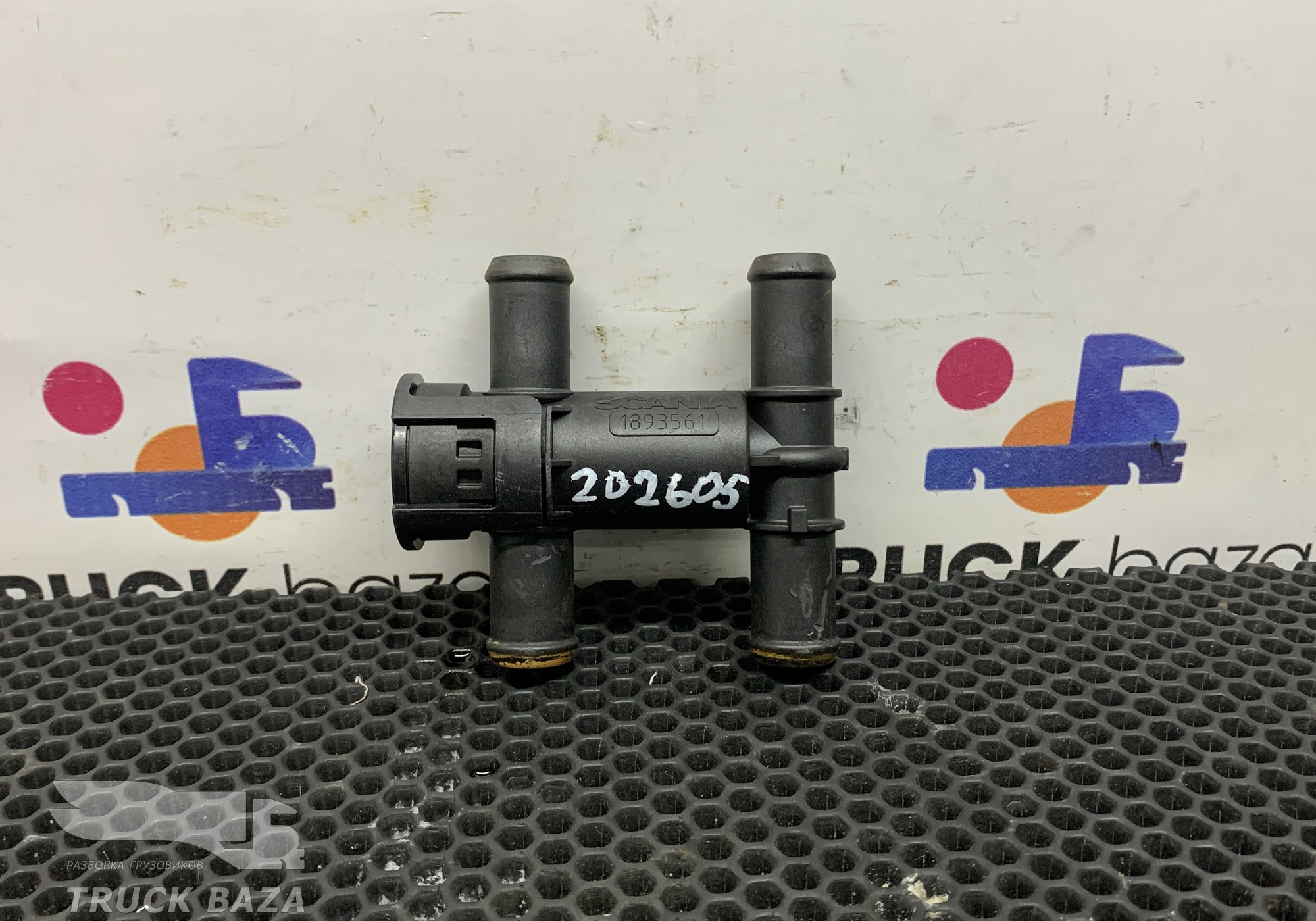 1893561 Клапан отопителя