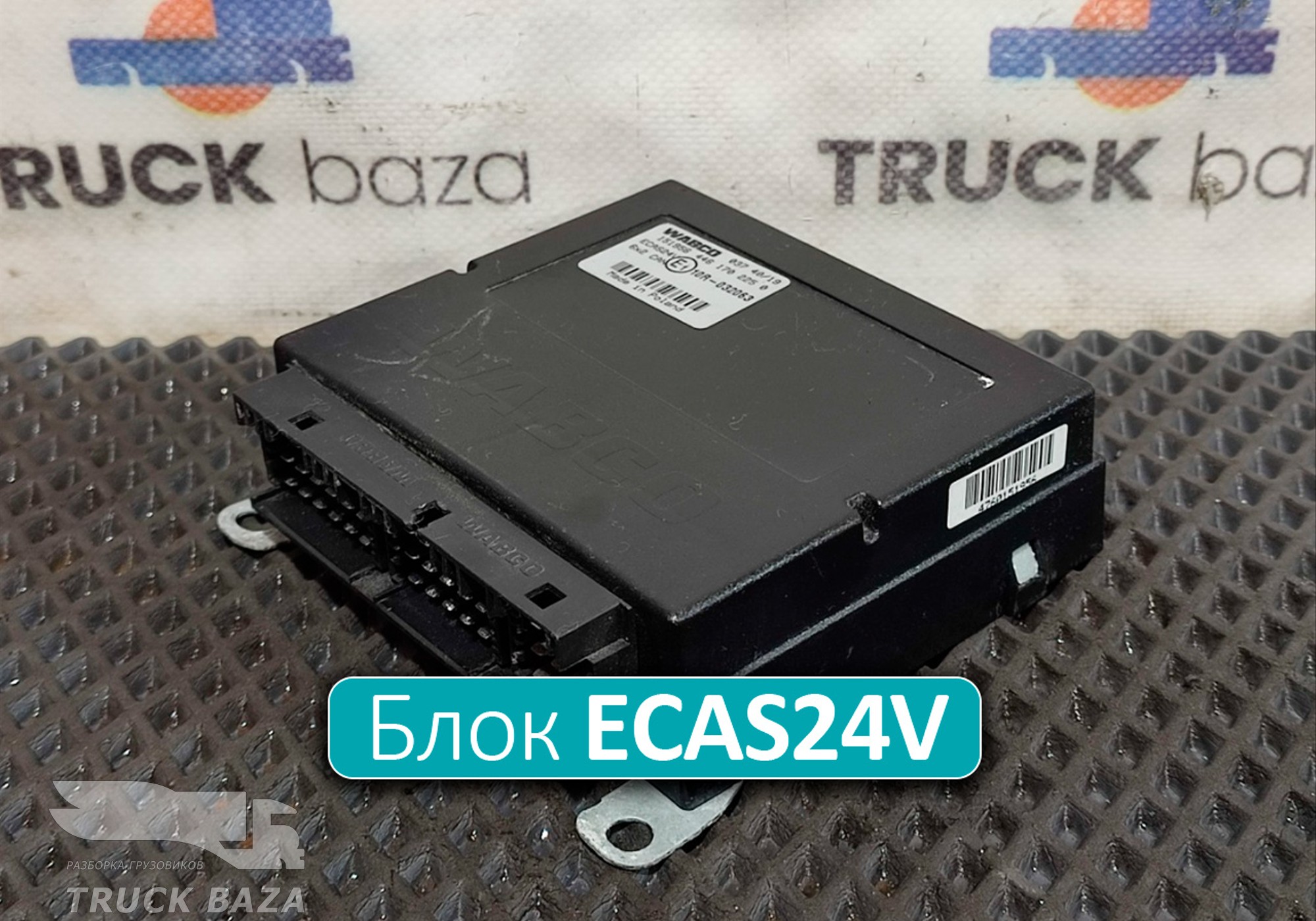 4461702250 Блок управления подвеской ECAS24V