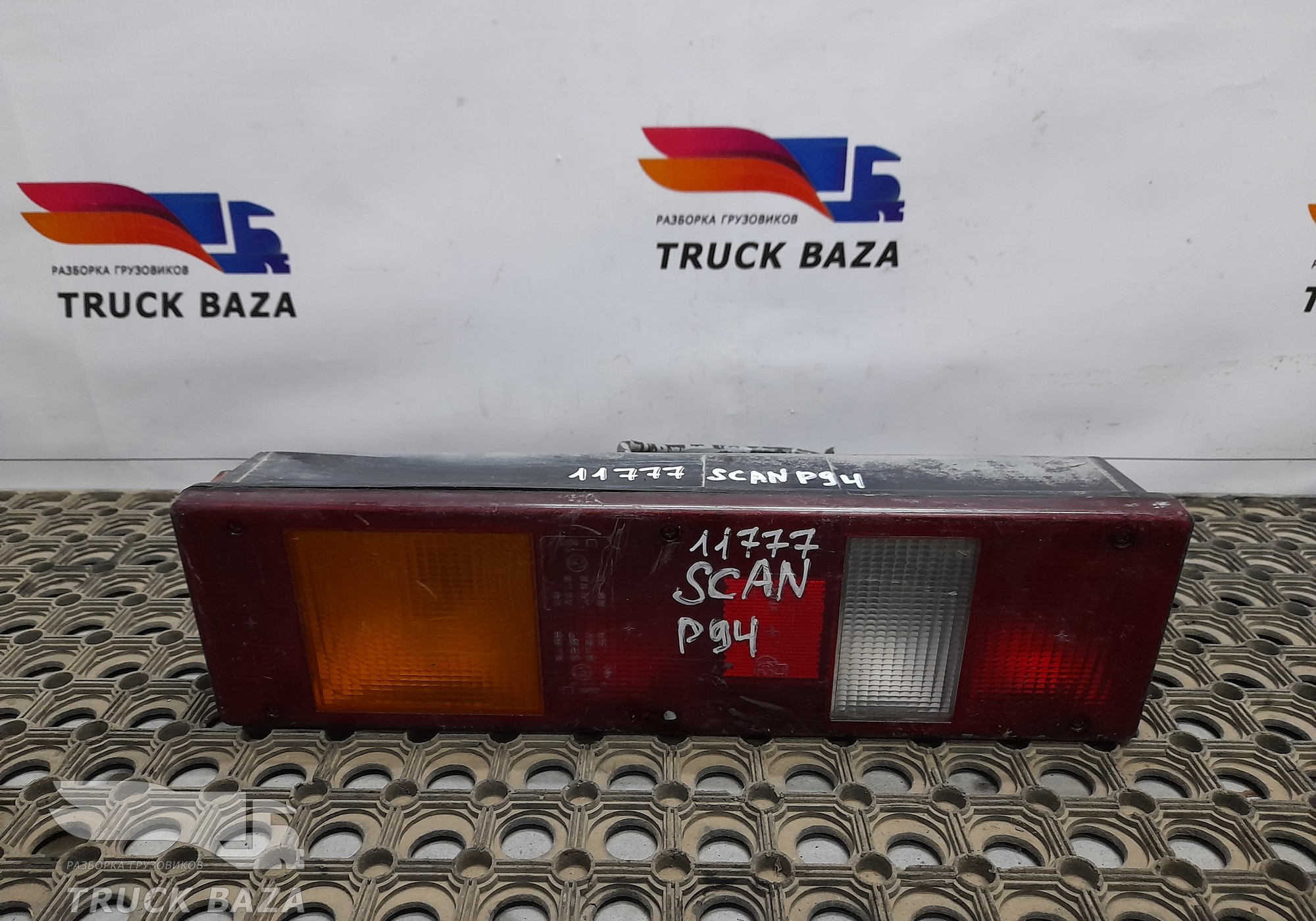 1792374 Фонарь задний правый для Scania 4-series T (с 1995 по 2007)