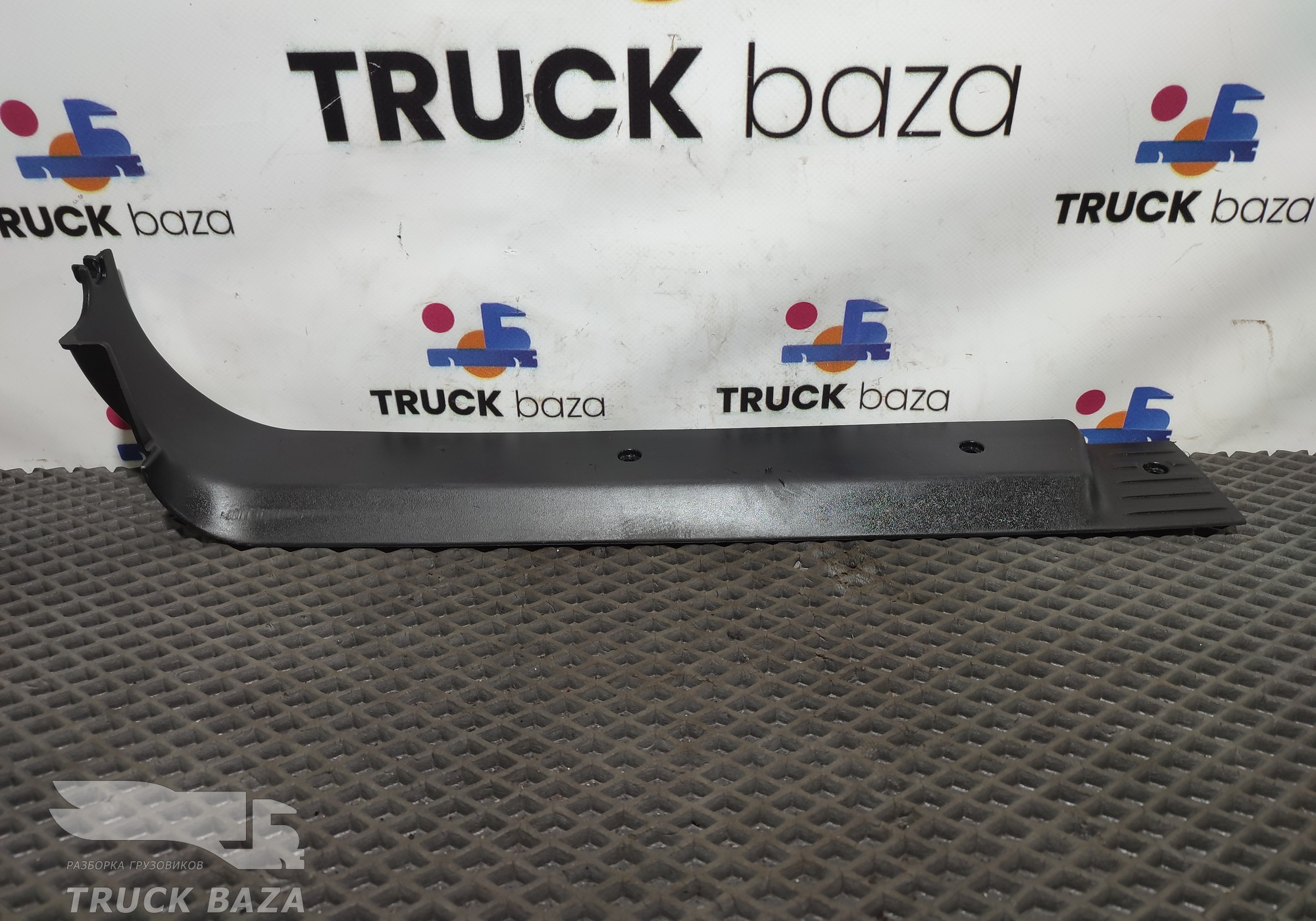 810W615100788 Накладка порога правая для Sinotruk Sitrak C7H