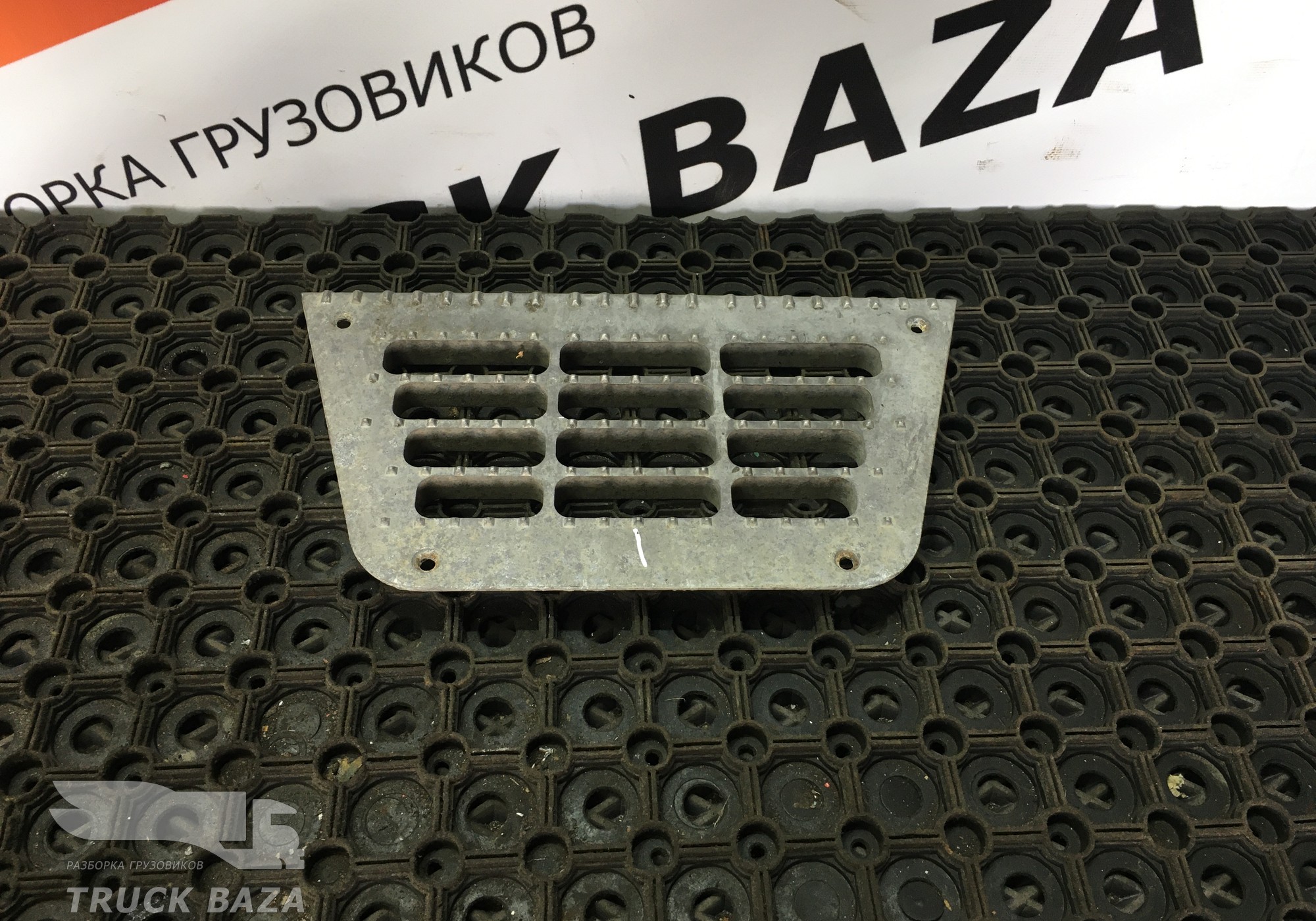 0673143 Площадка подножки для Daf 95XF
