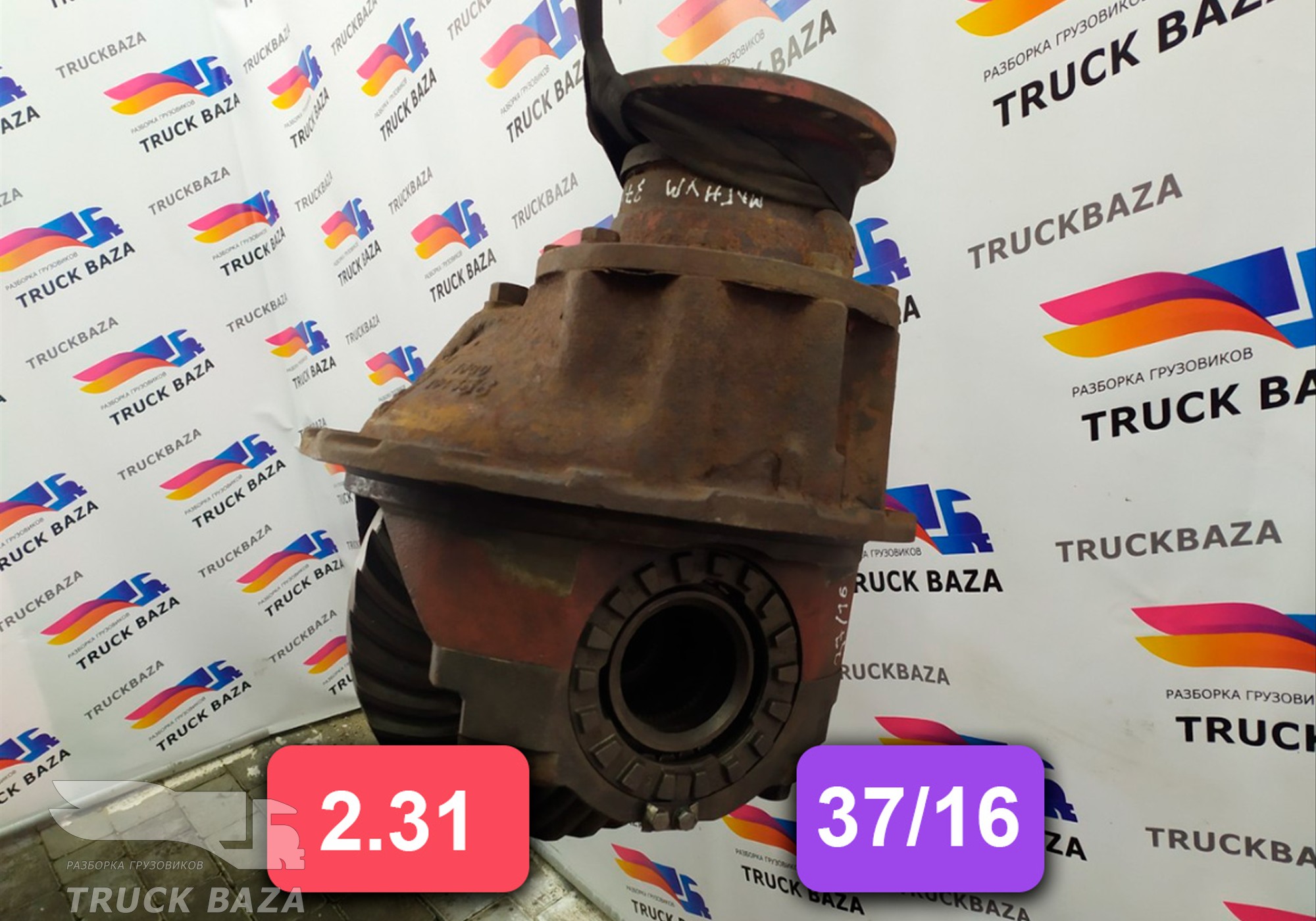 5600104948 Редуктор заднего моста 37/16 2.31 для Renault Magnum I (с 1990 по 1997)