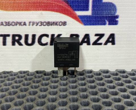 1670141 Реле 24V для Volvo FH 2 (с 2002 по 2008)