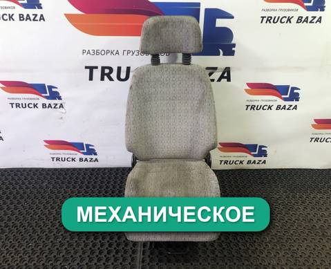A9419100504 Сиденье пассажирское механическое для Mercedes-Benz Actros MP1 (с 1996 по 2003)