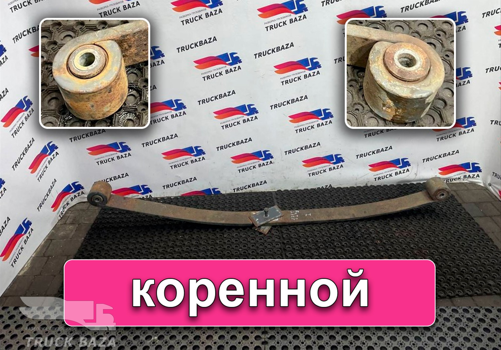 5010557732 Рессора передняя для Renault Premium II (с 2005 по 2013)