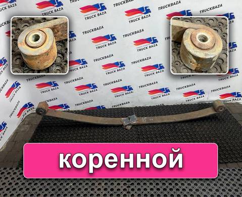 5010557732 Рессора передняя для Renault Premium II (с 2005 по 2013)