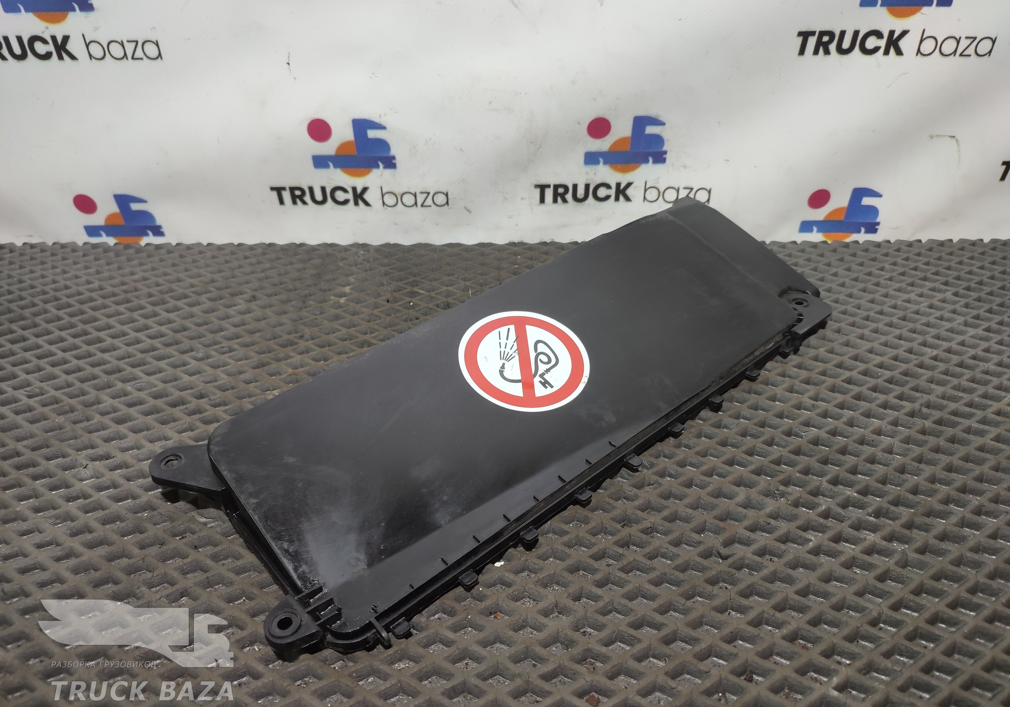 811W624100077 Крышка блока предохранителей для Sinotruk Sitrak C7H