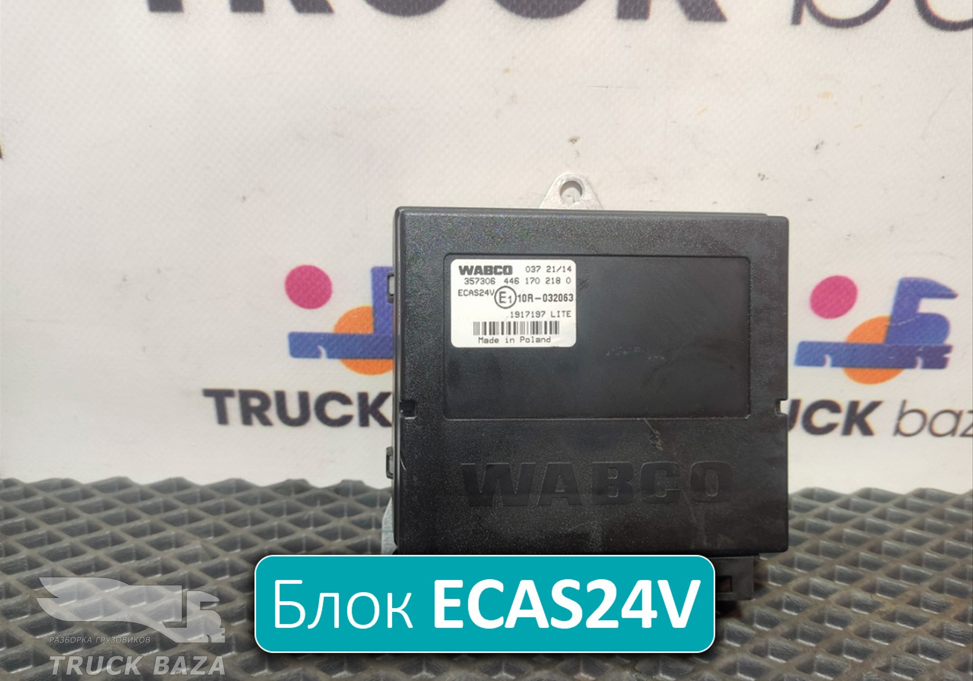 4461702180 Блок управления ECAS24V для Daf XF105