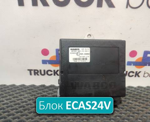 4461702180 Блок управления ECAS24V для Daf