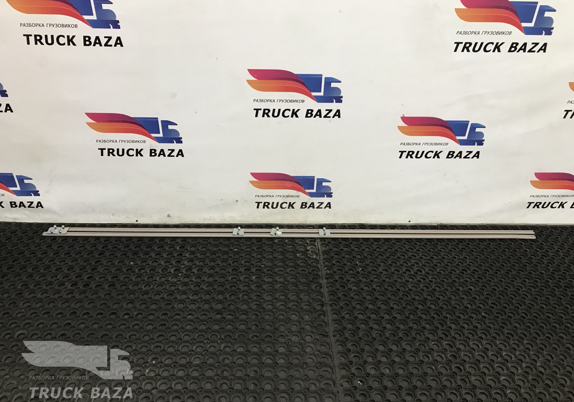 1651334 Направляющая занавески для Daf XF106 (с 2012)
