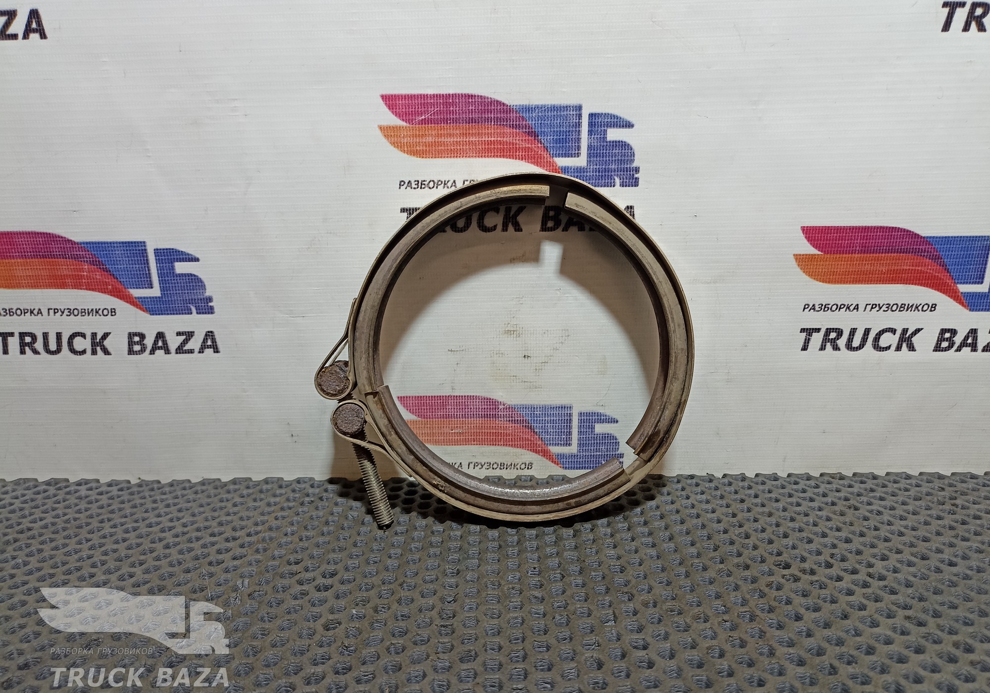 1290255 Хомут глушителя для Daf 95XF