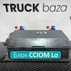 22481336 Блок управления светом CCIOM Lo для Renault T (с 2013)