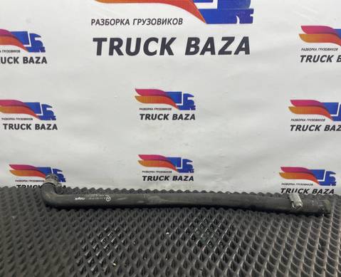 9405011782 Шланг радиатора для Mercedes-Benz Axor