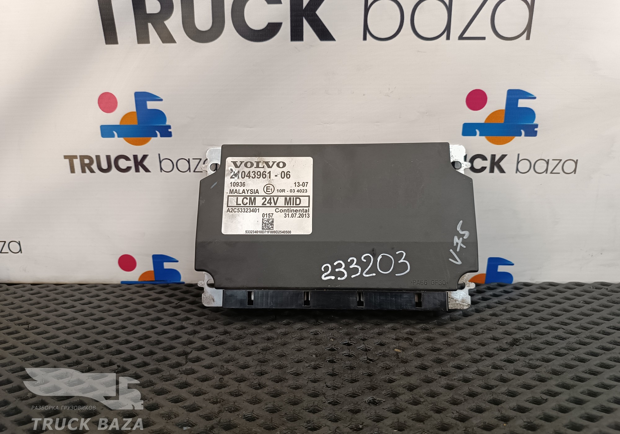 Блок управления светом LCM 24V MID