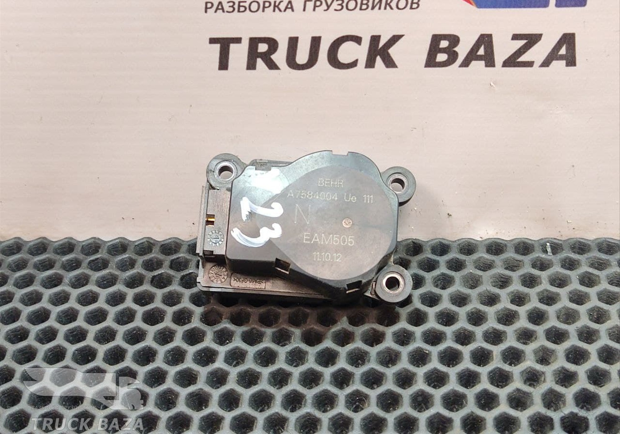 20443812 Моторчик заслонки отопителя для Volvo FM III (с 2013)