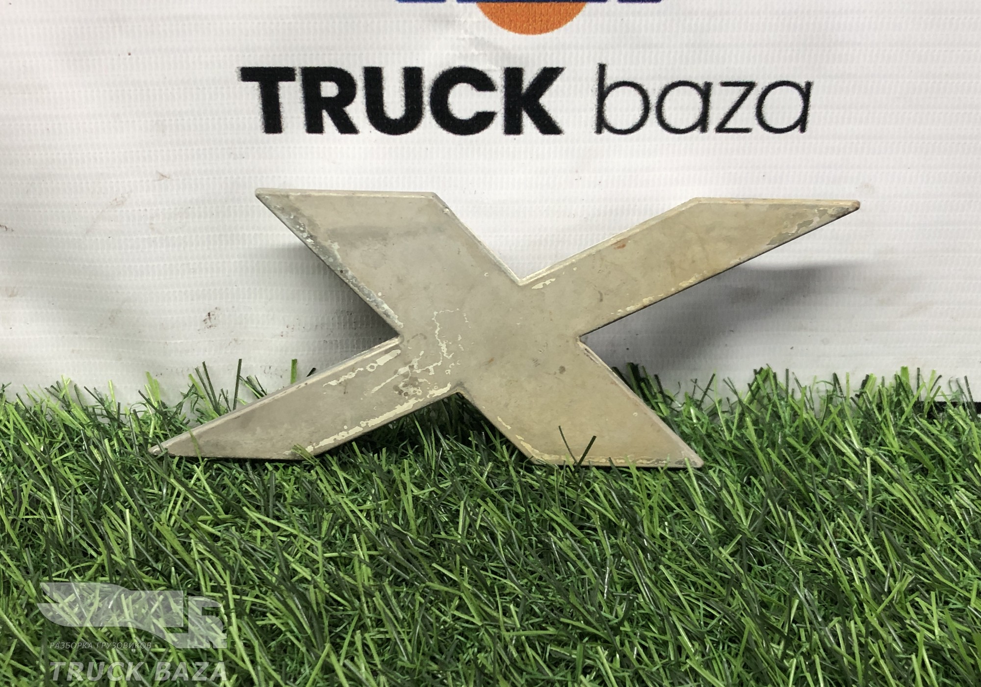 1400027 Эмблема буквы X для Daf XF105 (с 2005)