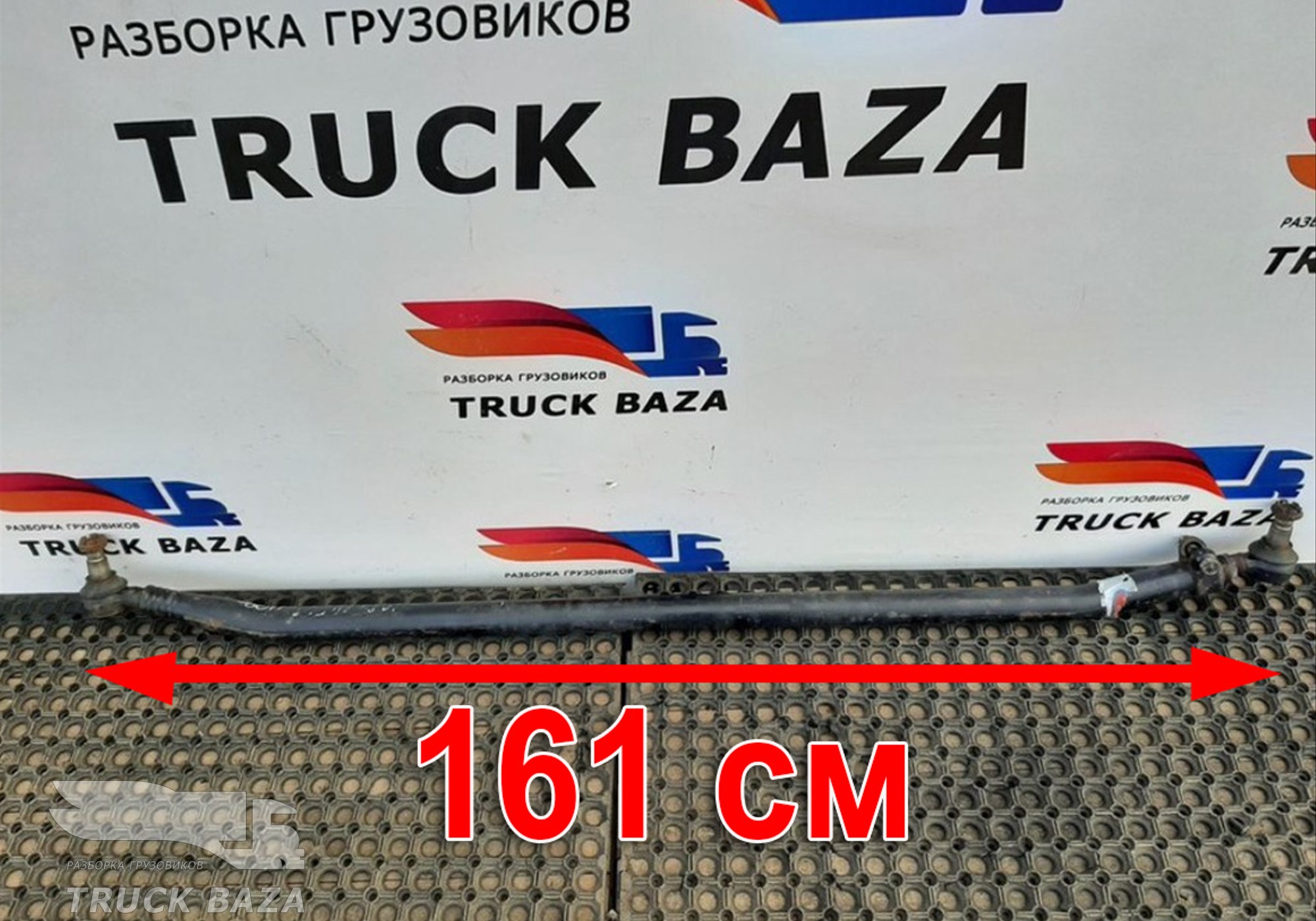 81467116921 Тяга рулевая поперечная L=1679mm для Man TGM