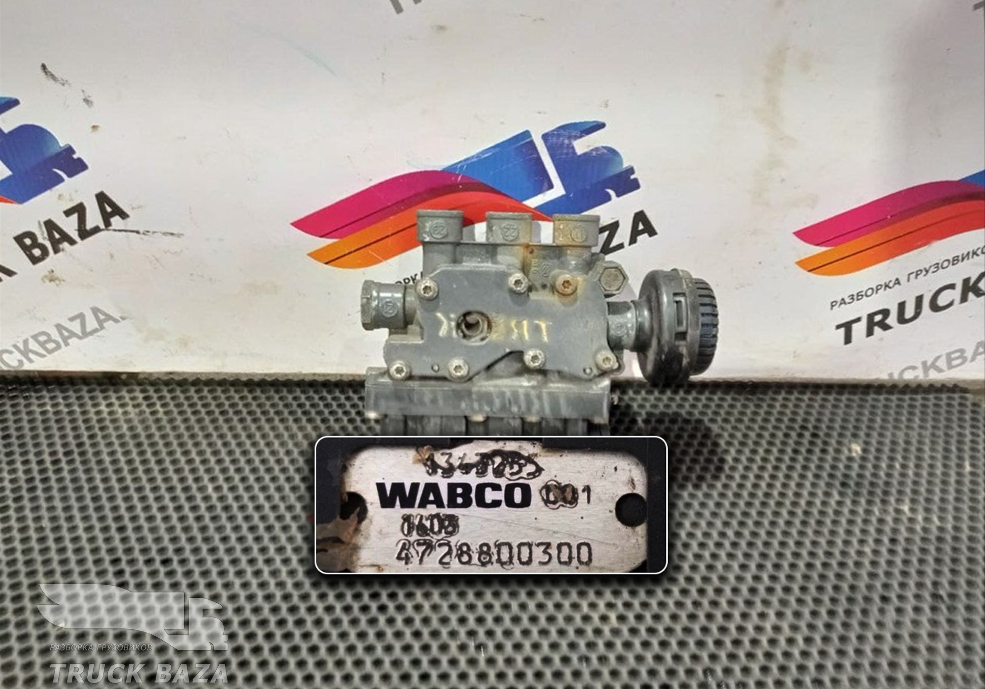 1343255 Кран уровня пола главный для Daf CF