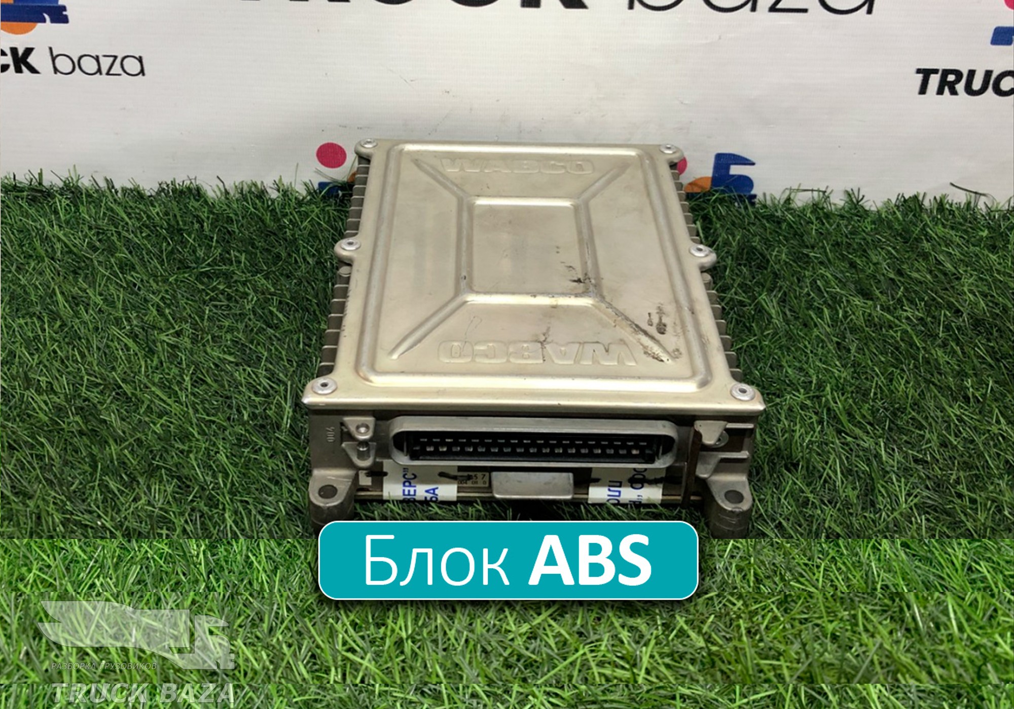 4460040110 Блок управления ABS