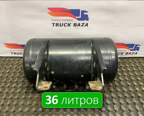 05500032 Ресивер воздушный 36 L для Daf