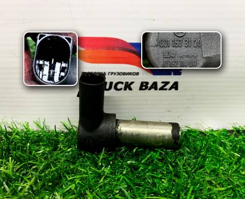 A0011533120 Датчик положения коленвала для Mercedes-Benz Atego II (с 2004 по 2010)