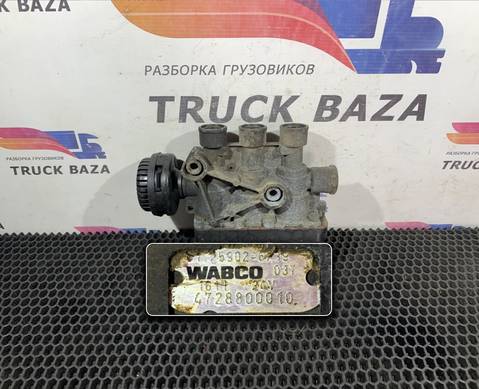81259026239 Кран уровня пола главный для Man TGX II (с 2012)