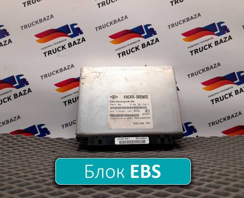 81258087007 Блок управления ABS/EBS для Man