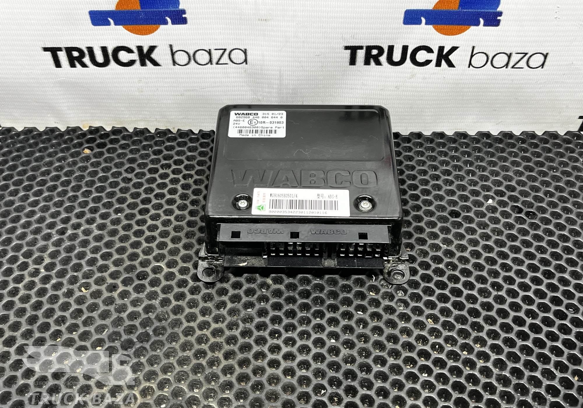 WG9160580501 Блок управления ABS для Sinotruk Howo T5G