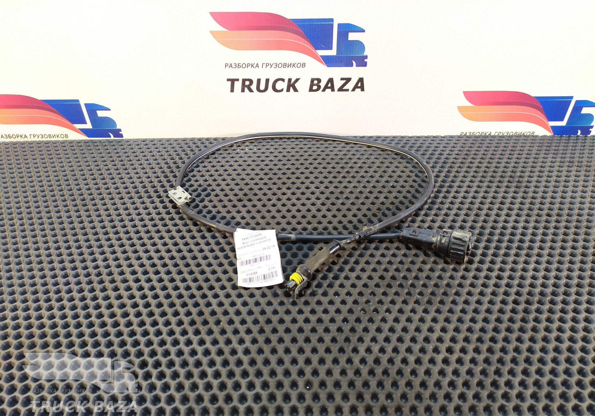 54903724086 Провод повторителя поворота для Mercedes-Benz Axor