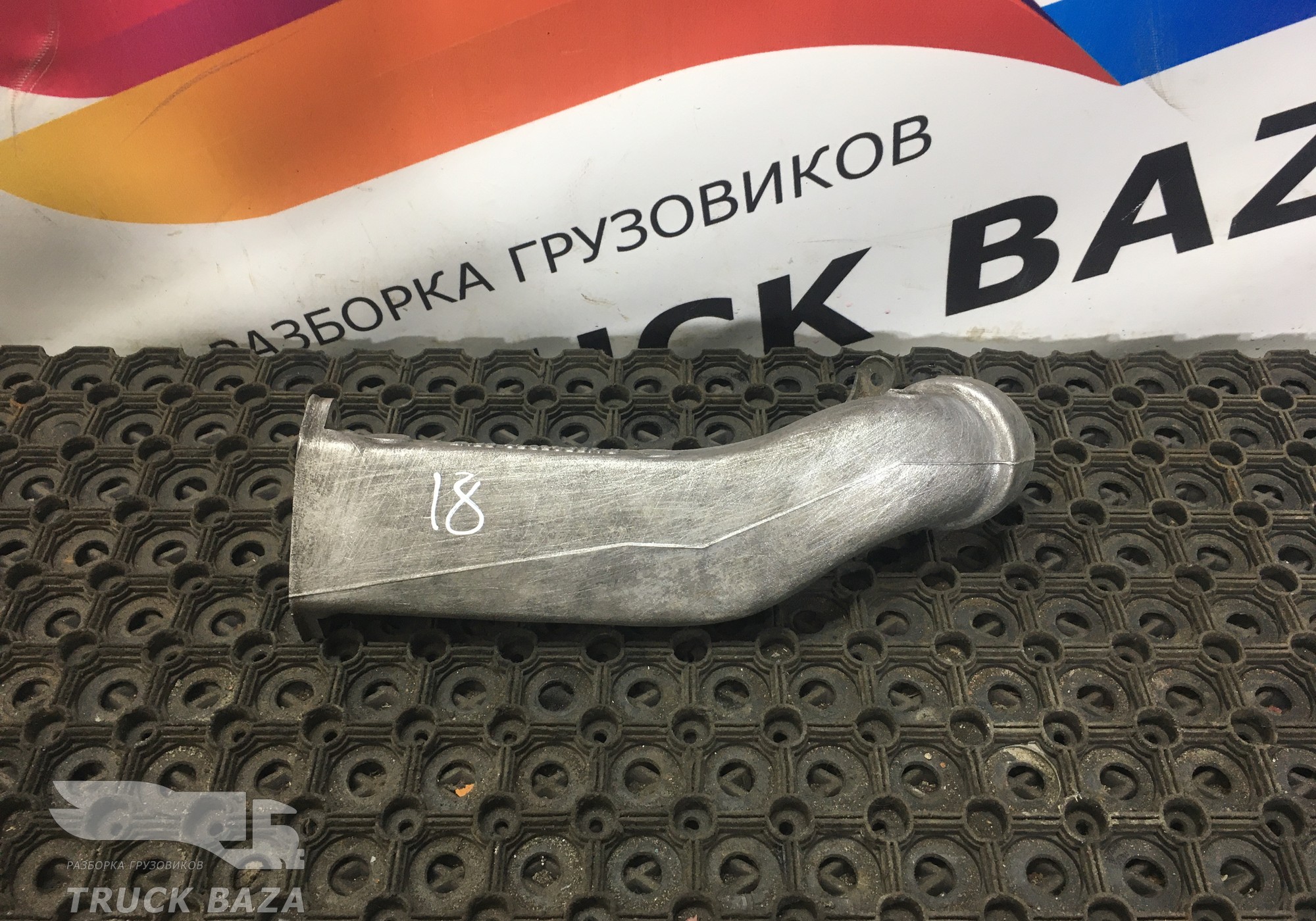 6030981707 Коллектор впускной для Mercedes-Benz