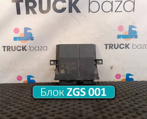 A0004462732 Блок управления левой двери ZGS 001 для Mercedes-Benz Actros MP2 (с 2002 по 2008)