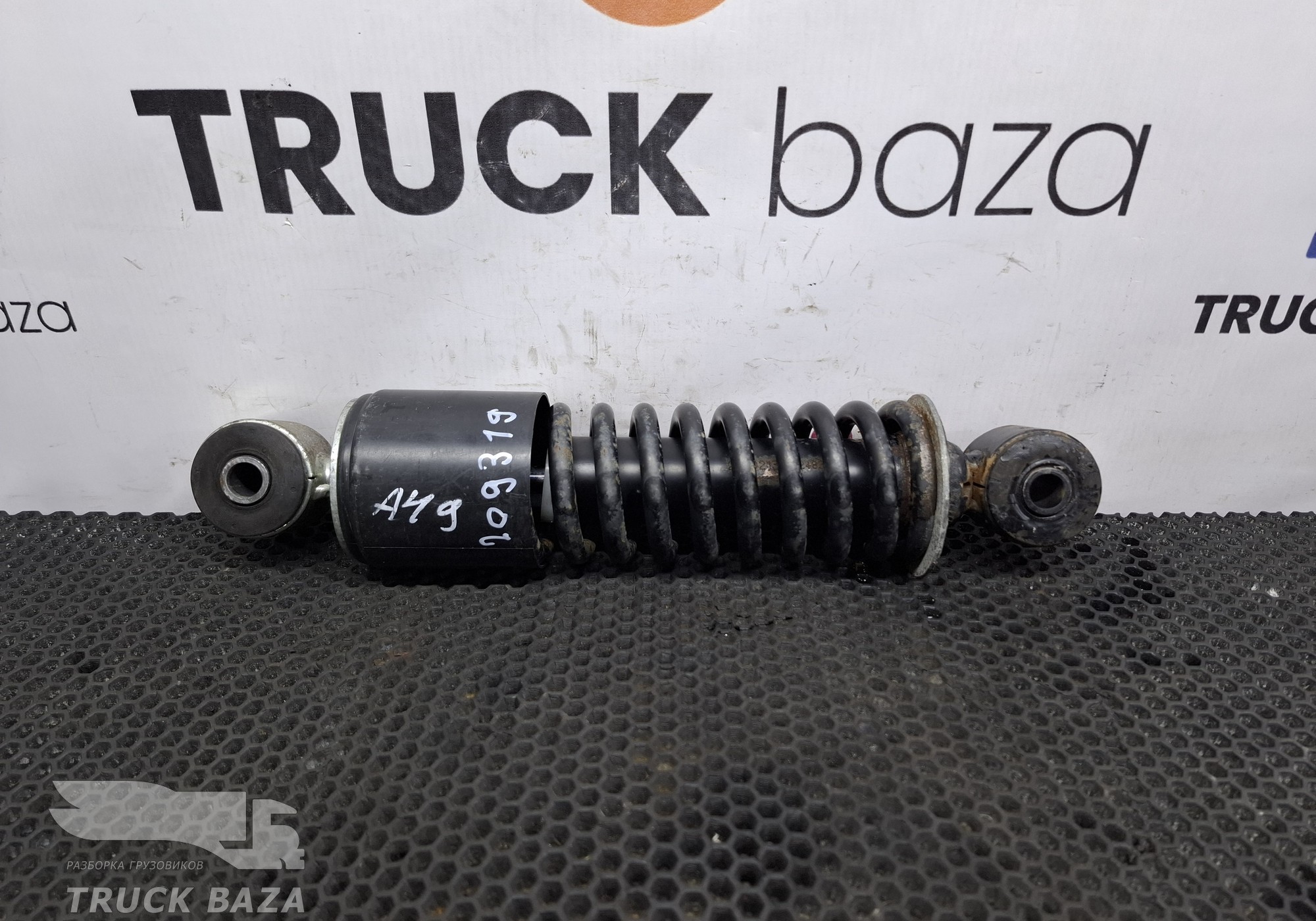 A9408904719 Амортизатор кабины задний для Mercedes-Benz Atego