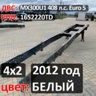 Рама с документами для Daf XF105 (с 2005)