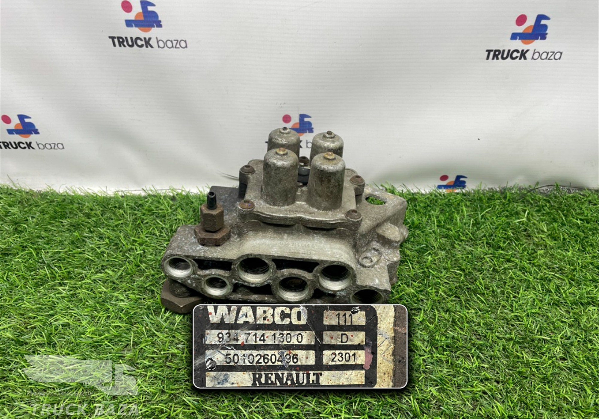 9347141300 Кран защитный 4-х контурный для Renault Midlum I (с 1999 по 2005)