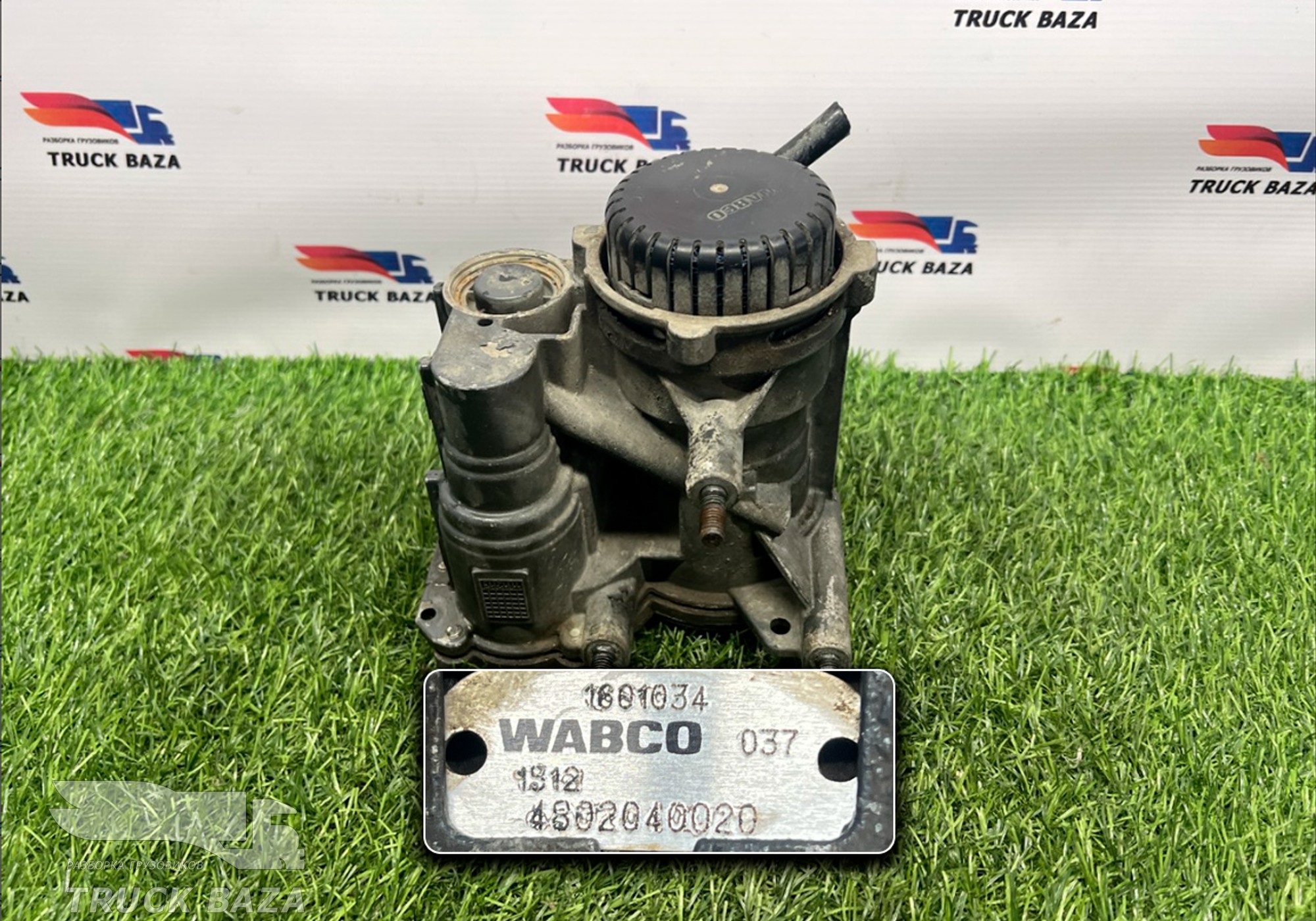 1601034 Кран управления тормозами прицепа