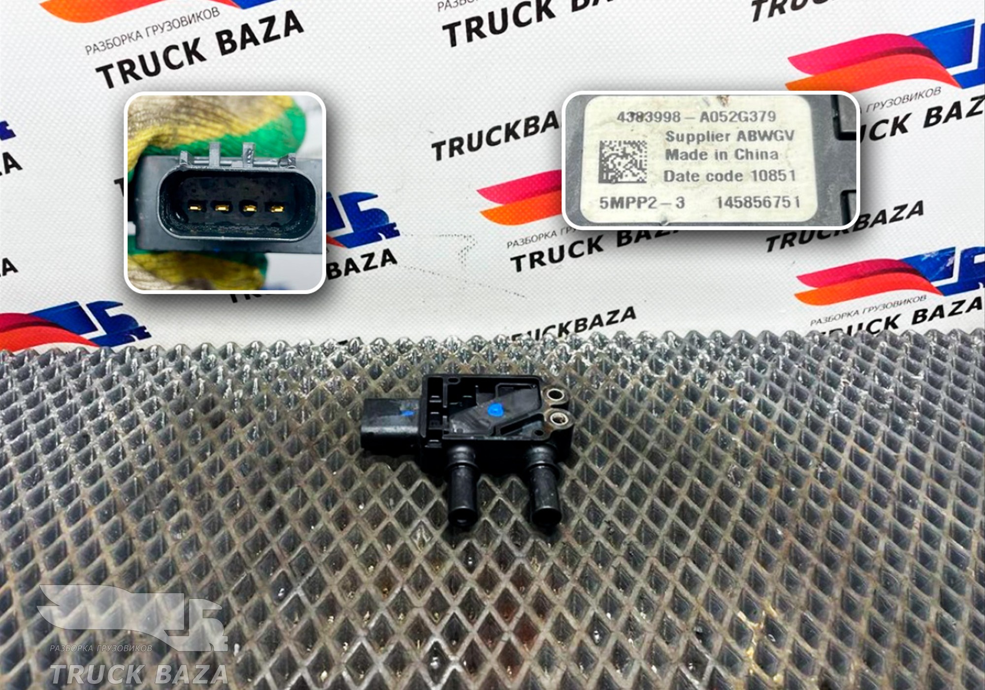 1927179 Датчик давления выхлопных газов для Daf XF106 (с 2012)