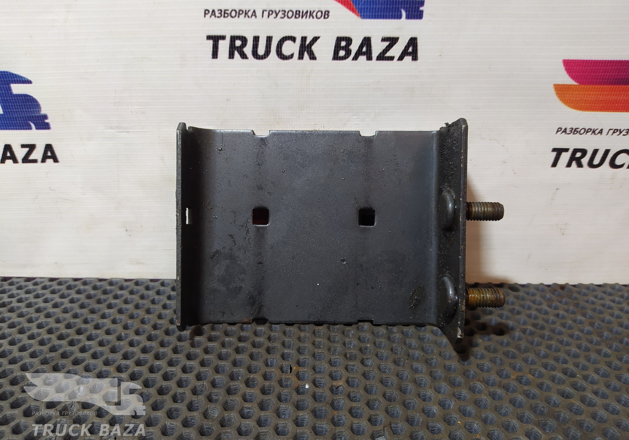 9585401840 Кронштейн подножки для Mercedes-Benz Axor II (с 2004 по 2010)