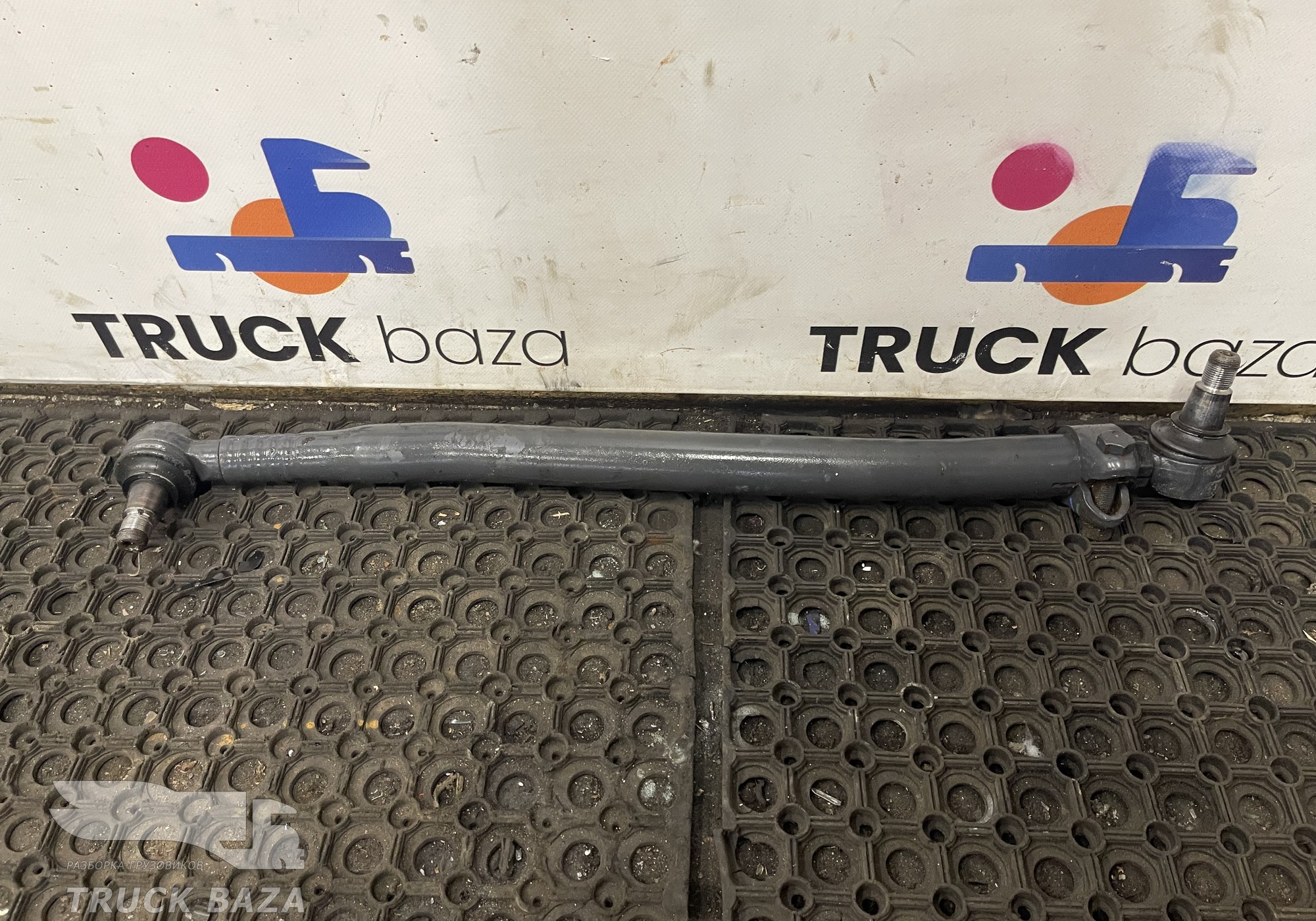 A0034601805 Тяга рулевая продольная