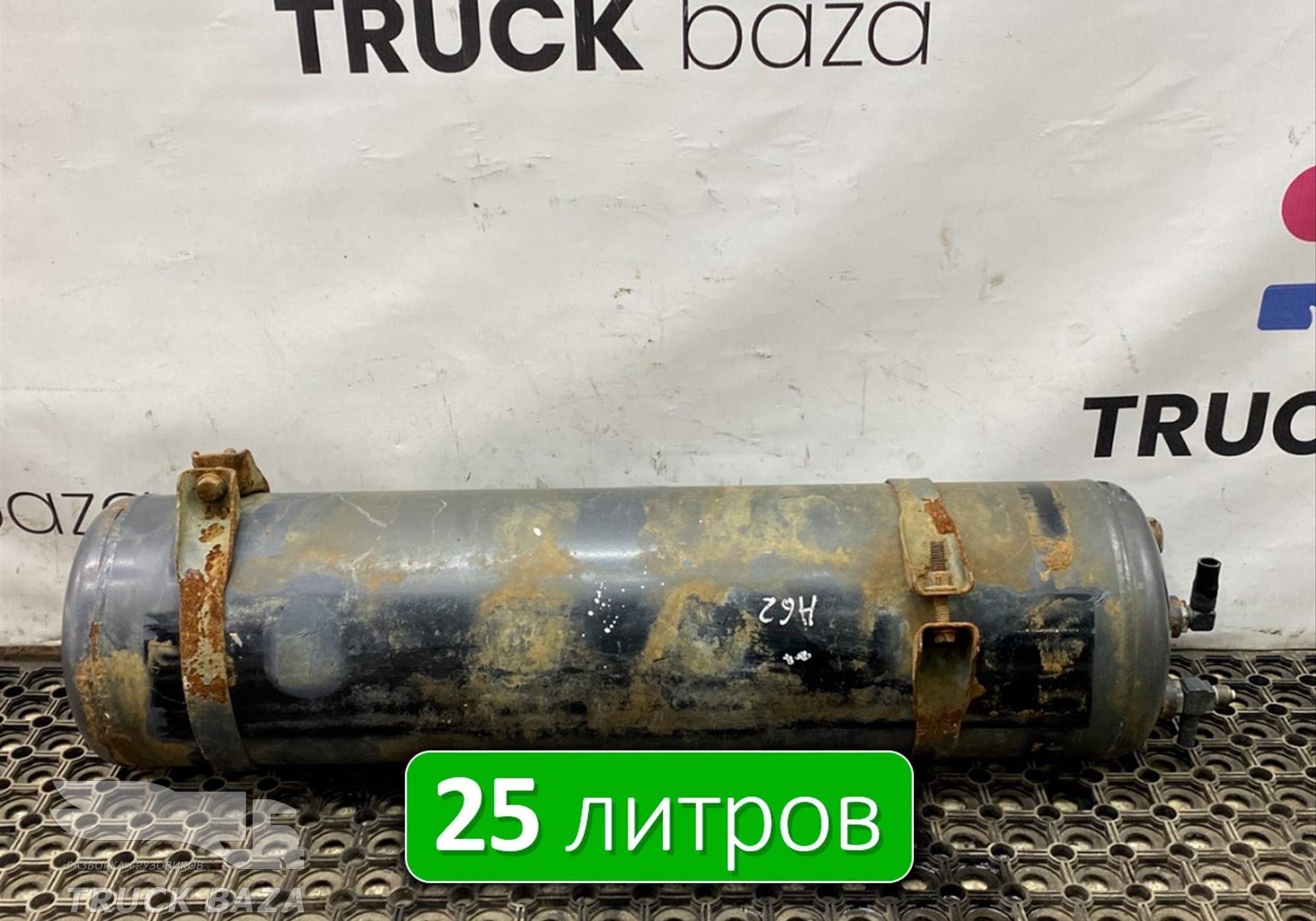 A0054324301 Ресивер воздушный 25 L