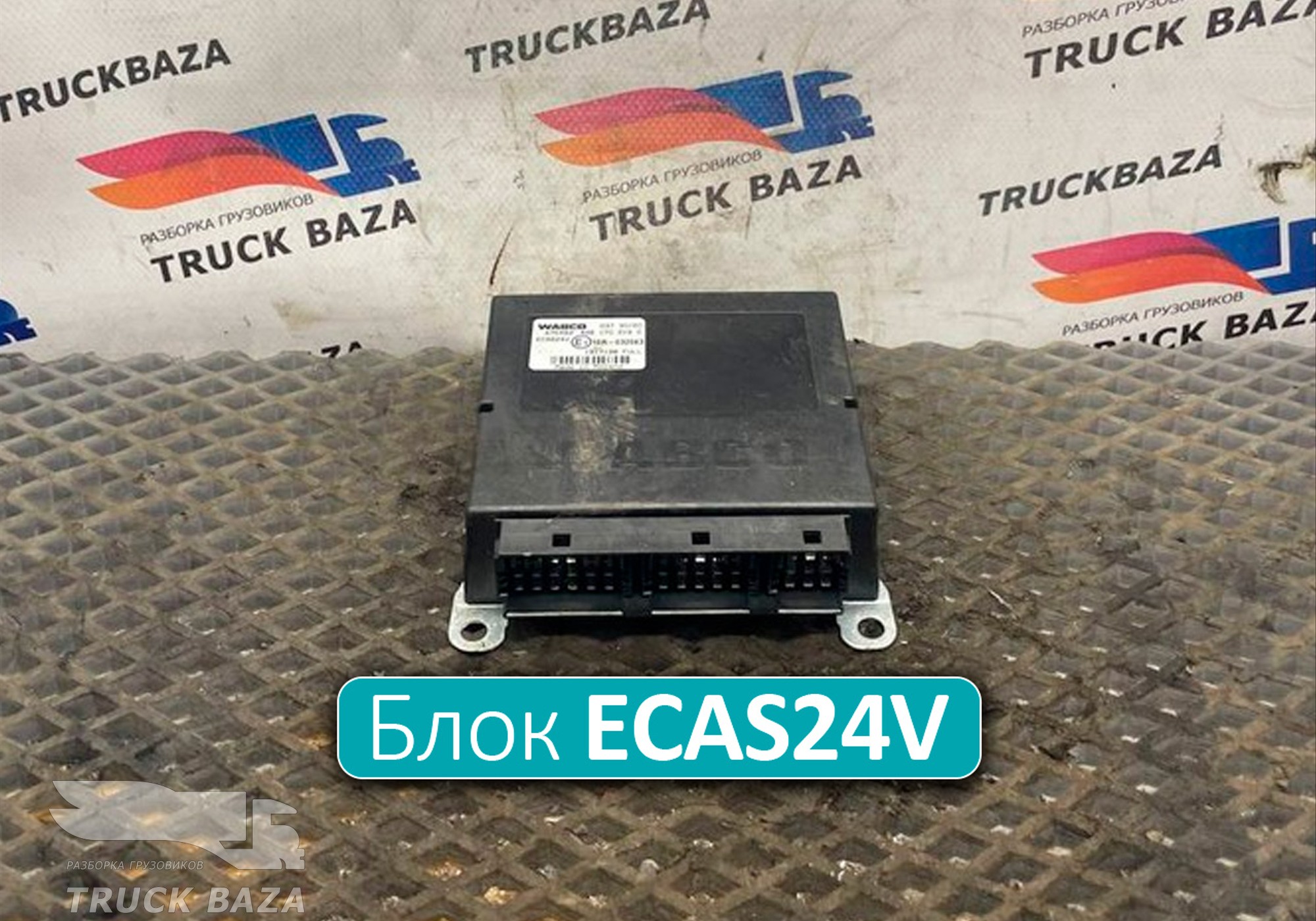 1917198 Блок управления подвеской ECAS24V для Daf XF105 (с 2005)