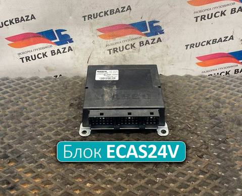 1917198 Блок управления подвеской ECAS24V для Daf XF105 (с 2005)