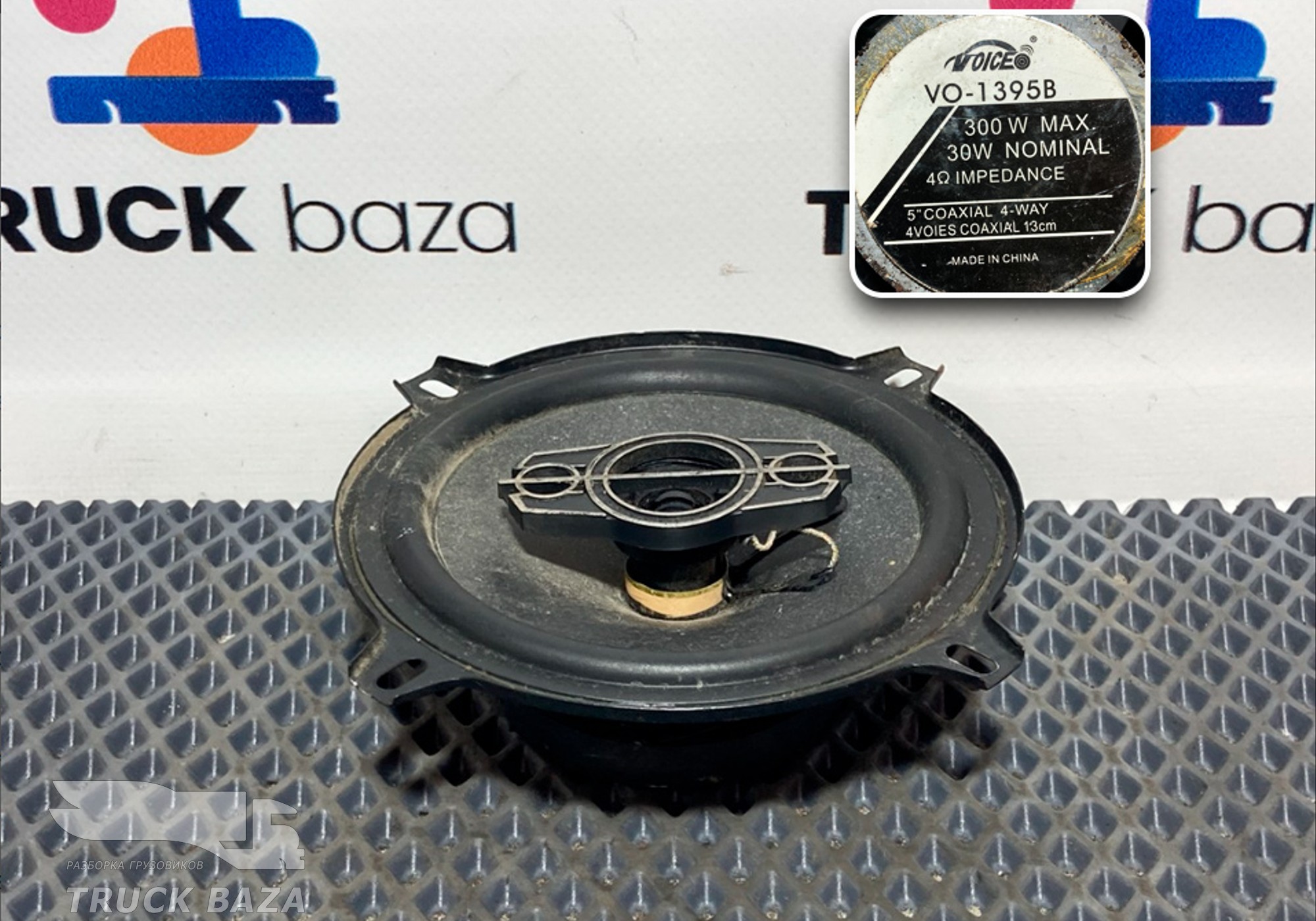 Динамик для КАМАЗ 5490 (с 2013)