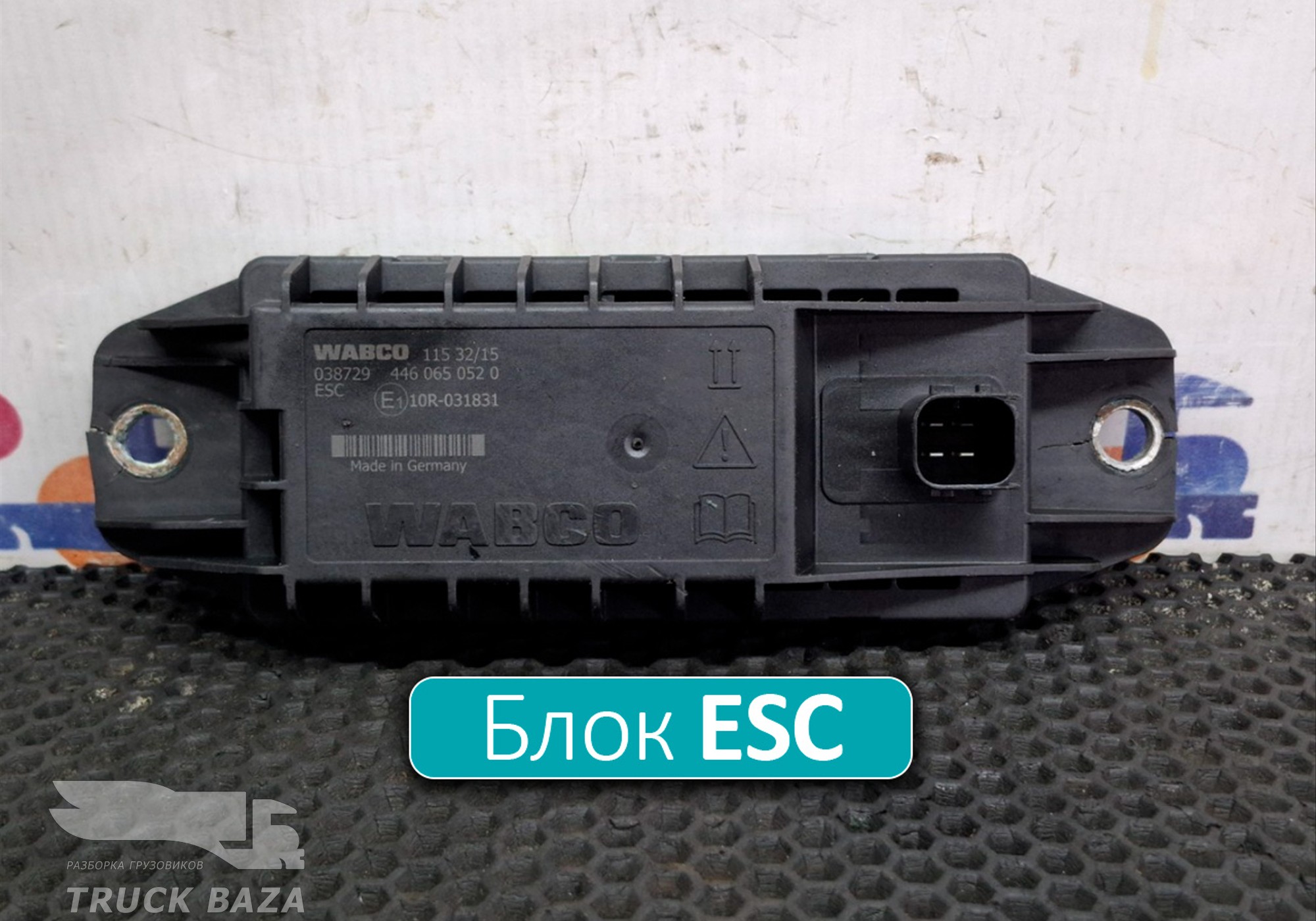 4460650520 Блок управления ESC для КАМАЗ 5490 (с 2013)