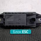 4460650520 Блок управления ESC для Sinotruk Sitrak C7H