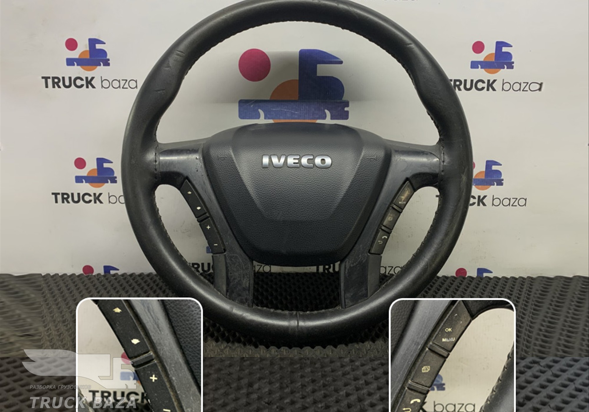 5801525248 Руль для Iveco Stralis II Hi-Way (с 2012)