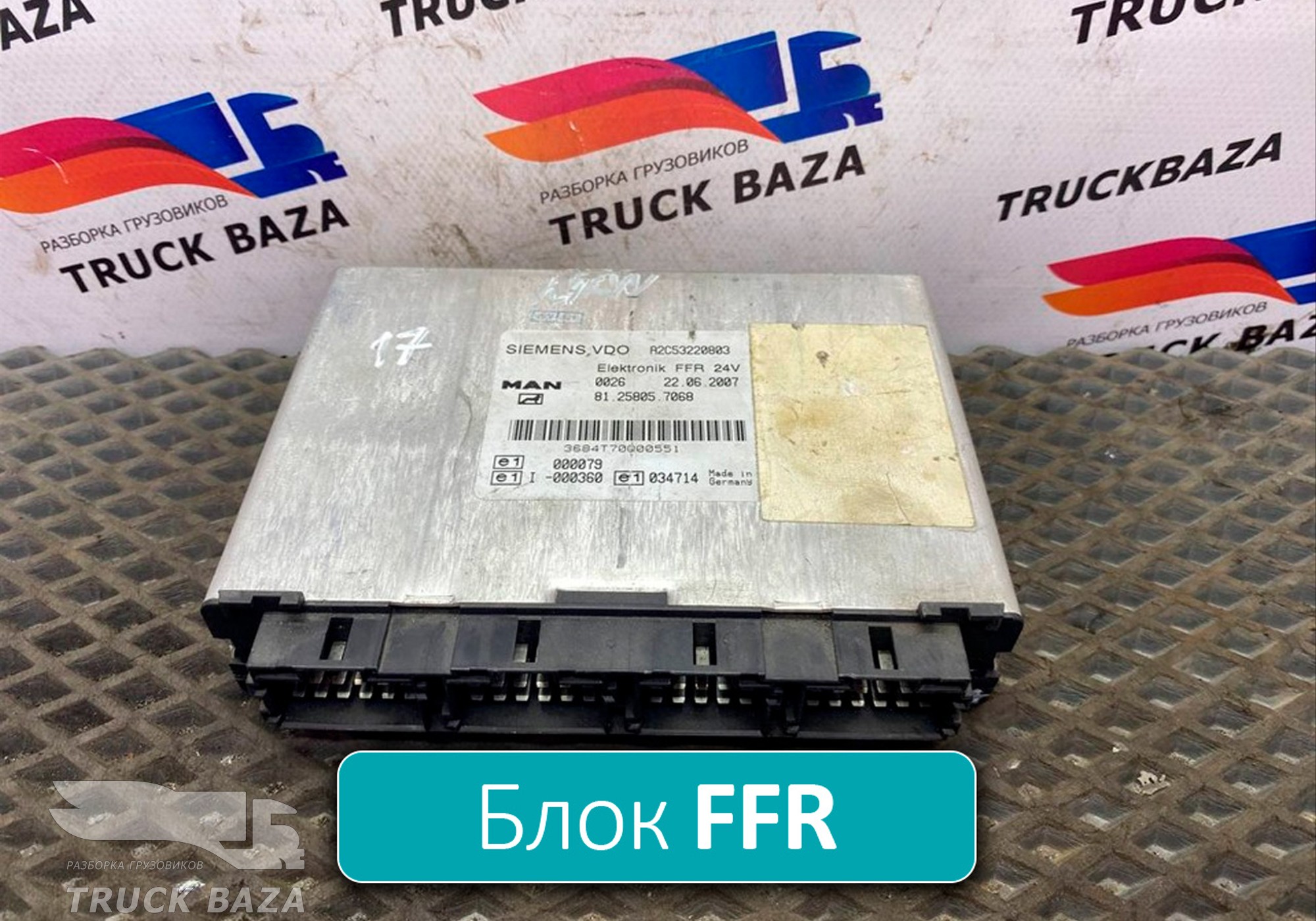 81258057068 Блок электронный FFR для Man TGM I (с 2005 по 2008)