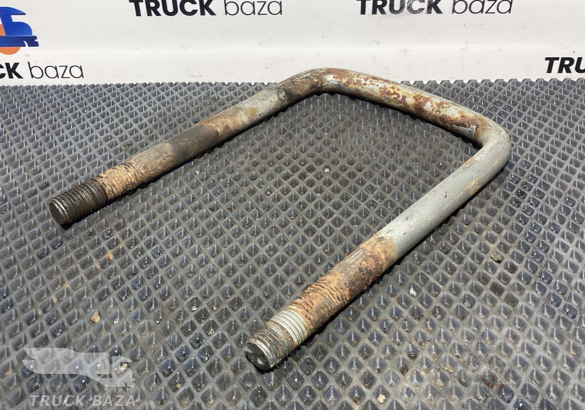 YG9925520260 Стремянка задней рессоры для Sinotruk Sitrak C7H