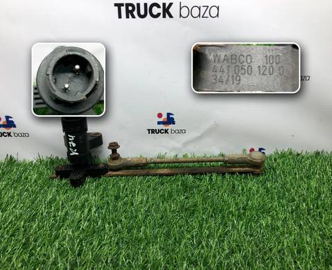 4410501200 Датчик уровня пола для КАМАЗ