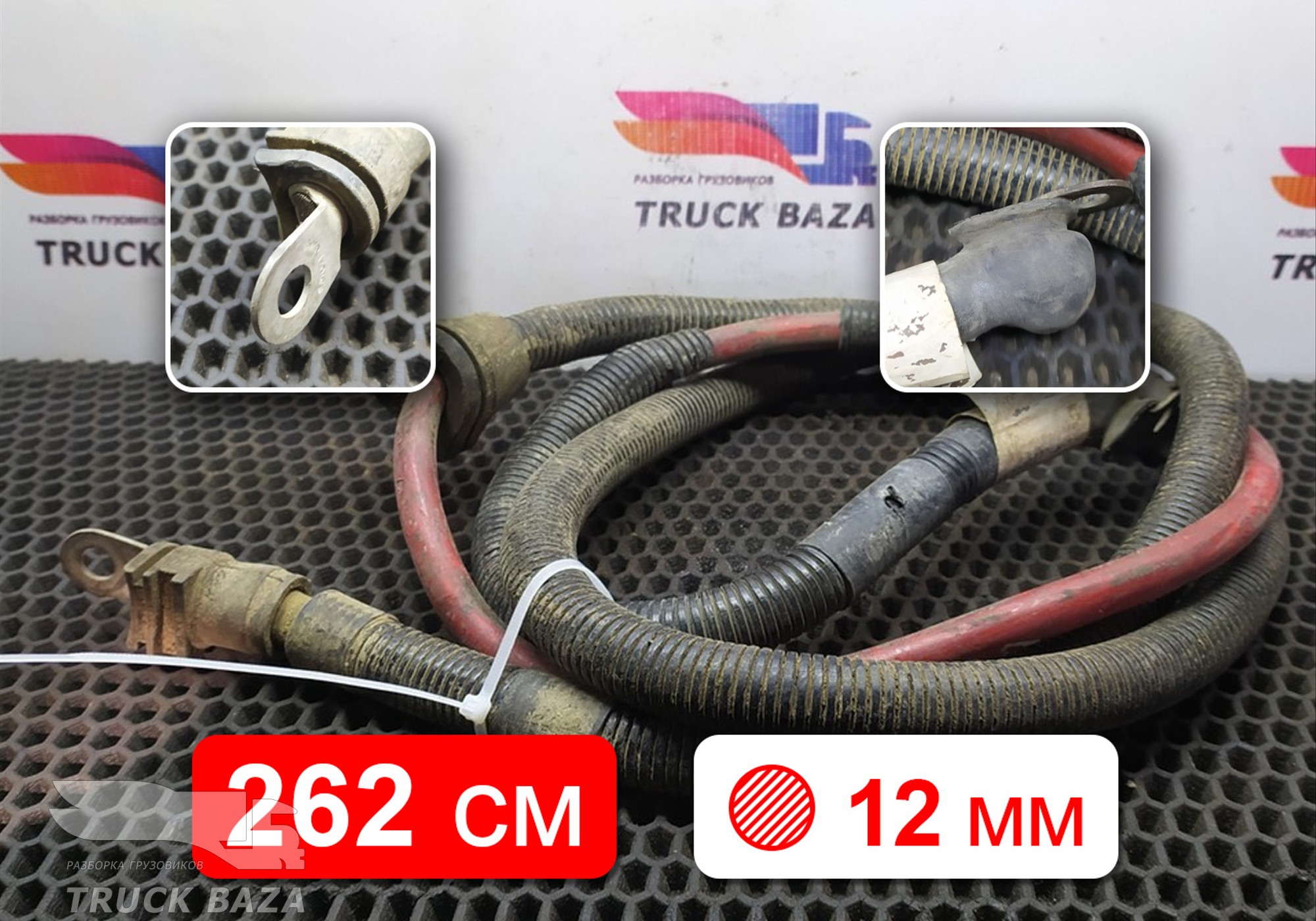 1913316 Кабель силовой для Scania 5-series
